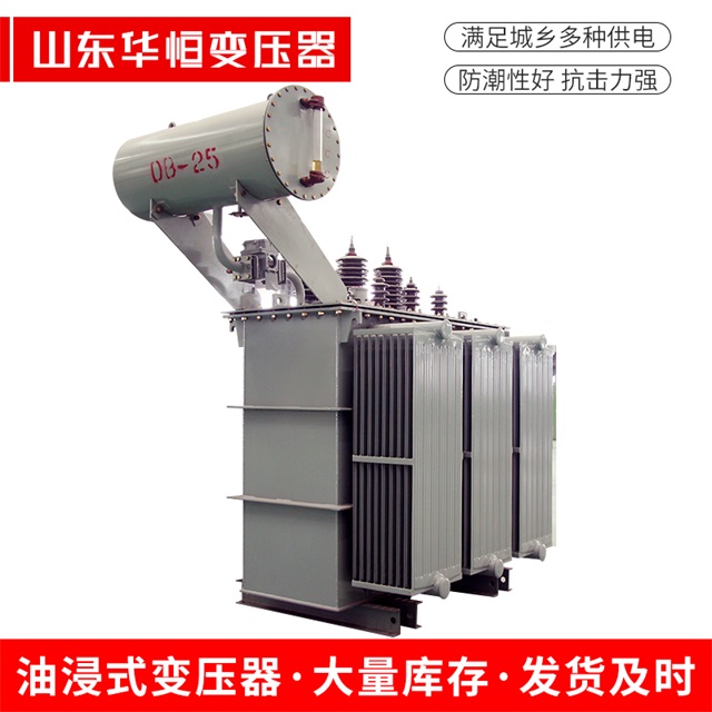 S11-10000/35五通桥五通桥五通桥电力变压器厂家
